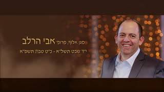 אבי הר לב הי"ד, ונזכור את כולם - חדר זיכרון מכינת "בני דוד" (ישיבת בני דוד) - התמונה מוצגת ישירות מתוך אתר האינטרנט יוטיוב. זכויות היוצרים בתמונה שייכות ליוצרה. קישור קרדיט למקור התוכן נמצא בתוך דף הסרטון אבי הר לב הי"ד, ונזכור את כולם - חדר זיכרון מכינת "בני דוד" (ישיבת בני דוד) - התמונה מוצגת ישירות מתוך אתר האינטרנט יוטיוב. זכויות היוצרים בתמונה שייכות ליוצרה. קישור קרדיט למקור התוכן נמצא בתוך דף הסרטון