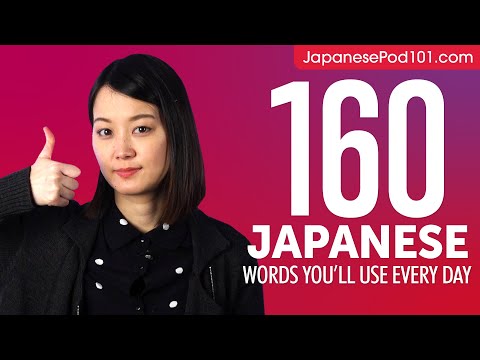 10 Japanese Words You ll Use Every Day Basic Vocabulary 41