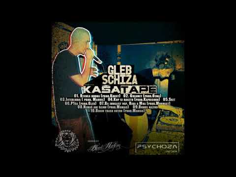 Gleb - Skit