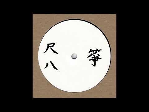 Kiyoshi Yamaya & Kifu Mitsuhashi - Sōma Nagareyama