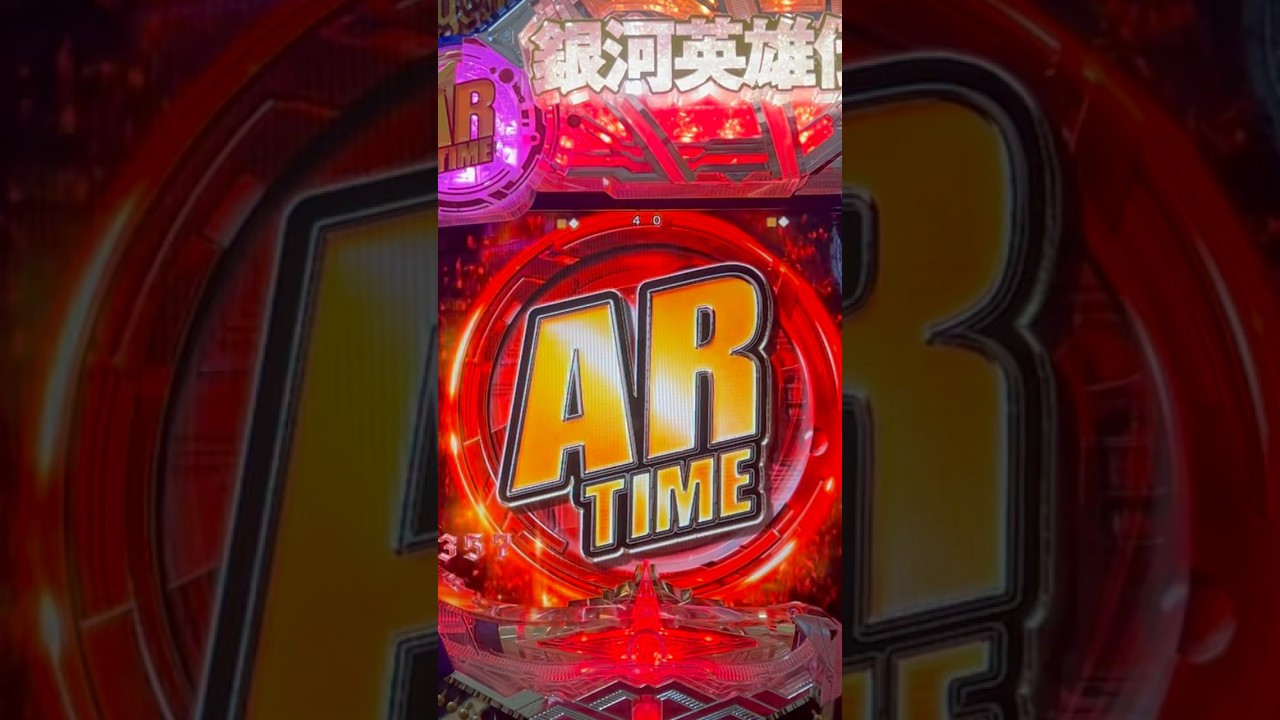 Shorts 銀河英雄伝説