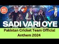 PCB release Song Sadi Vari Oye | Ali Azmat | Arif Lohar | Nehaal Naseem #SadiVariOye