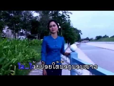 Sao Ban Na Yung Khoy - Phimpha Khammalavong [Lao Lum MV Song]