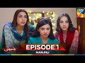 Manjhli Episode 1 11th Jun 2025 Fahad Sheikh Khadija Saleem Shaheera Jalil HUM TV