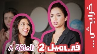 قشور اجتماعية