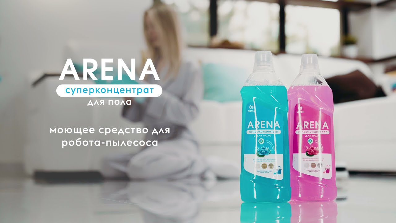 Arena теперь и для робота пылесоса #shorts