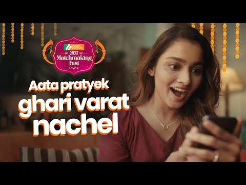 Marathi Matrimony® -Shaadi App Video