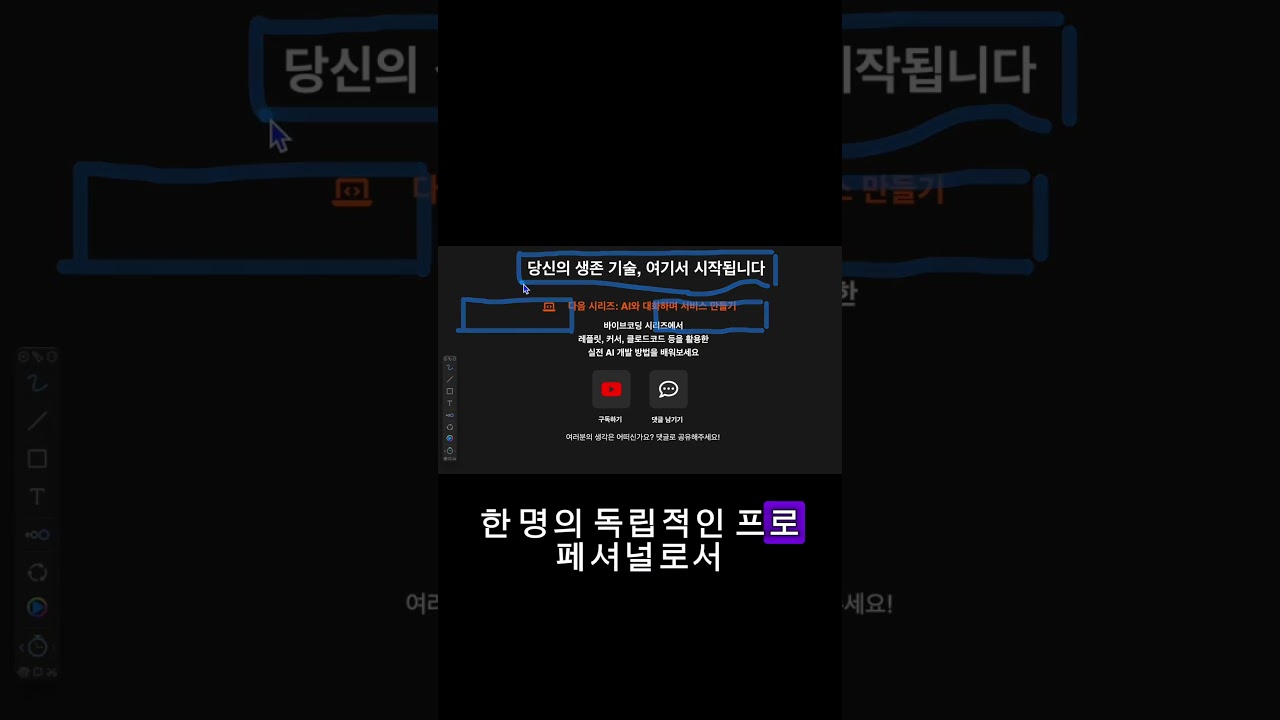 The Age of Lightweight Civilization: 3 Survival Rules for Thriving #ai #career #shorts #chatgpt