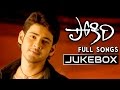 Pokiri Telugu Movie Songs Jukebox Mahesh Babu Iliyana