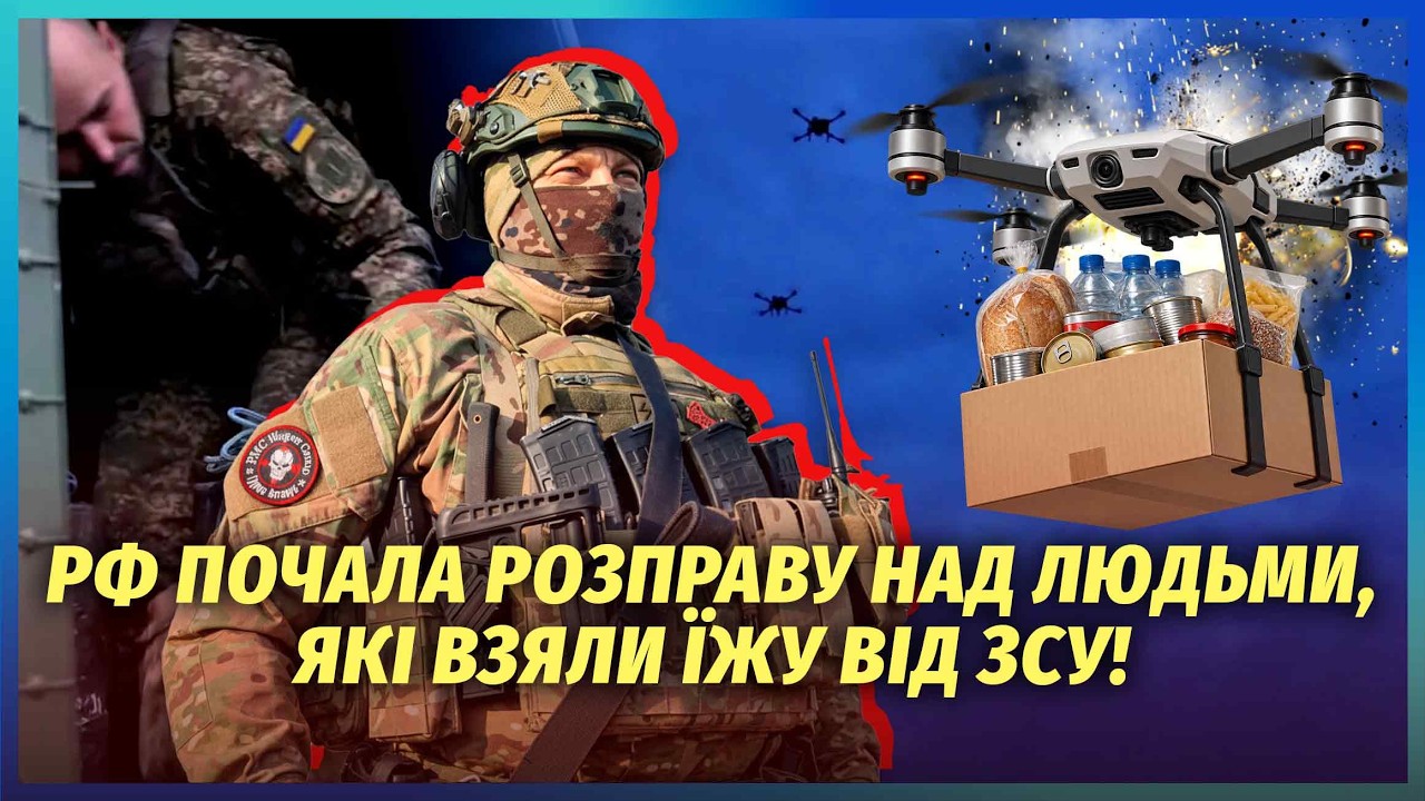 🔴В ОЛЕШКАХ НОВА ТРАГЕДІЯ! РФ почала ЗРИВ ОПЕРАЦІЇ З ПОРЯТУНКУ ЛЮДЕЙ. Дрони з