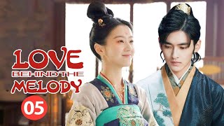 【ENG SUB】Love Behind the Melody EP5 —— Starring : Wu Cheng Xu , Bao Shang En