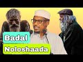 Gormee Sida Aad U Nooshahay Badalee Dhiirigilin Sh Mustafe Xaaji Ismaaciil