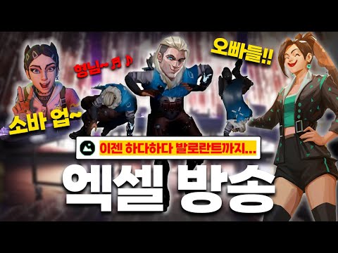 팀보로 디제잉 하는 역대급 빌런 ㅋㅋㅋㅋㅋㅋㅋ (개꿀잼 하이라이트 모음집)
