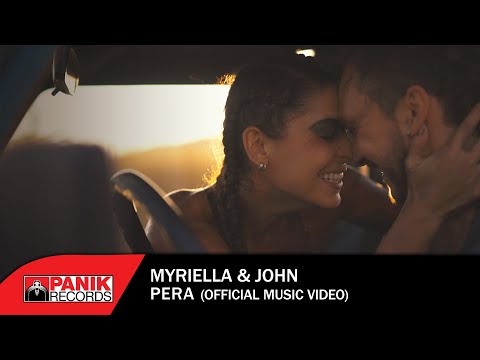 Myriella & John - Pera - Official Music Video