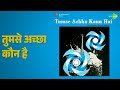तुमसे अच्छा कौन है Tumse Achha Kaun Hai Mohammed Rafi Songs Shammi Kap
