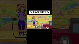 背が高そうな苗字でリズムとれ #shorts