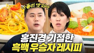 봉골레 파스타