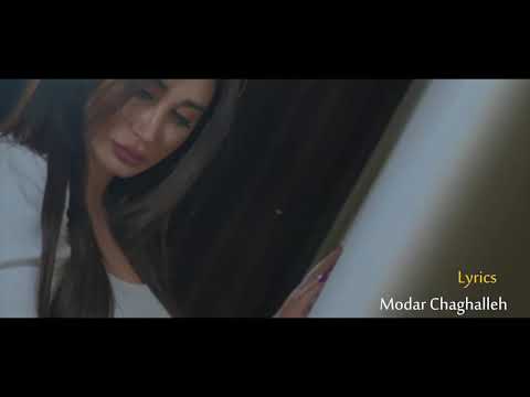 ناي كسرواني مجرم حب مع طلال الداعور Nay keserwany mojrem hobb  Talal Al-Daowr