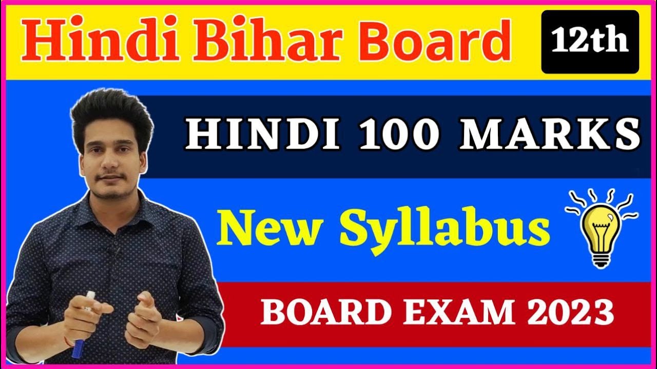 Watch video Bihar Board Hindi Syllabus 2023 | 12th Hindi Book 100 Marks Bihar Board | Education Baba Now Bihar Board Hindi Syllabus 2023 | 12th Hindi Book 100 Marks Bihar Board | Education Baba