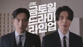 [影音] JTBC戲劇 DAHYUN’s first-ever drama 