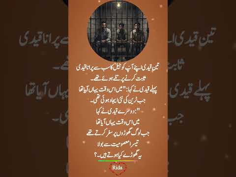 Deep line 🥀💥❤️‍🩹 | Urdu shayari | WhatsApp status |#Rida​​​​ fatima #1millionaudition​​​​​ #asthetic