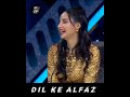 Ae Khuda Kbhi Ishq Karne Ki Galti Mat Krna Dil Ke Alfaz Shorts Shakti Kapoor