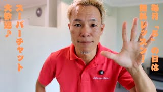 106.　お腹はキュッ！背骨はフニャッ〜。理想の「しなやかボディ」を作る体幹エクサ　#公開は10日間限定  #その後はメンバー限定配信  #メンバーはアーカイブ見放題