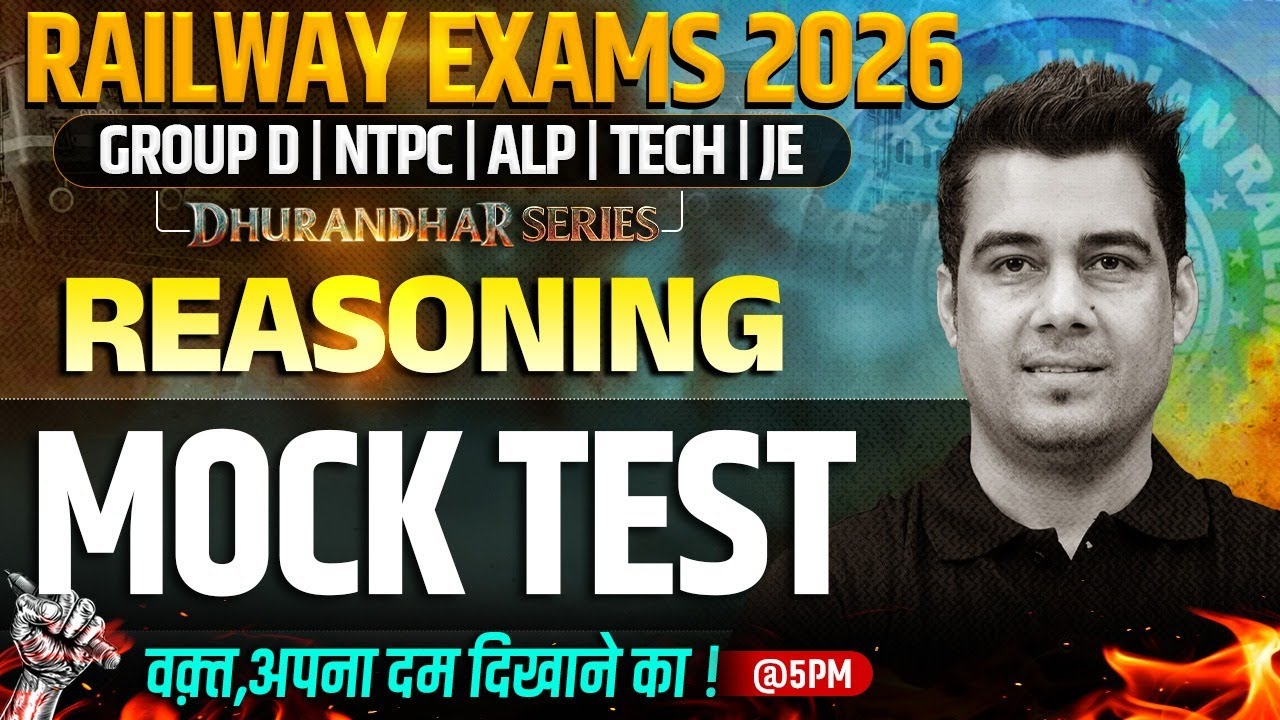 RRB Group D Reasoning Class | Mock Test For Railway Exams 2026 | RRB NTPC Reasoning By Deepak Sir