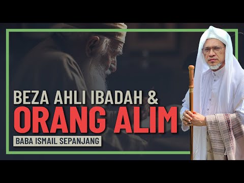 Baba Ismail Sepanjang - Perbezaan Ahli Ibadah & Orang Alim