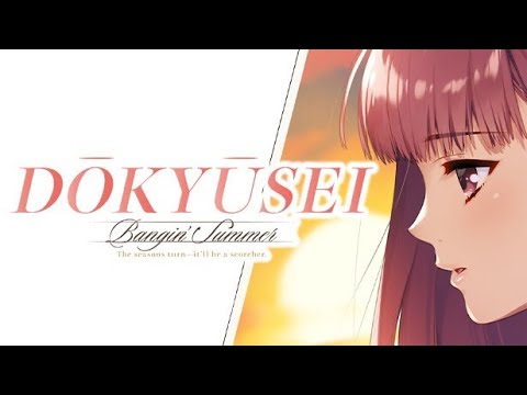 Trailer de Dōkyūsei: Bangin' Summer