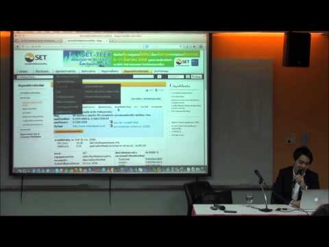 คลิกเพื่อดูคลิปวิดีโอ