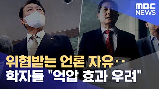 이색기들 국민들이 호구로 보네 ㅉㅉ 윤석열은 북한 김씨가문 하고 동급이네 ㄷㄷ ????