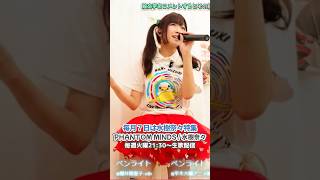 PHANTOM MINDS/水樹奈々  #PHANTOMMINDS #水樹奈々 #shorts