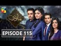 Sanwari Episode #115 HUM TV Drama 1 February 2019