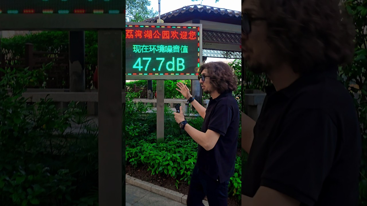 Зачем в центральном парке Китая измеряют шум?