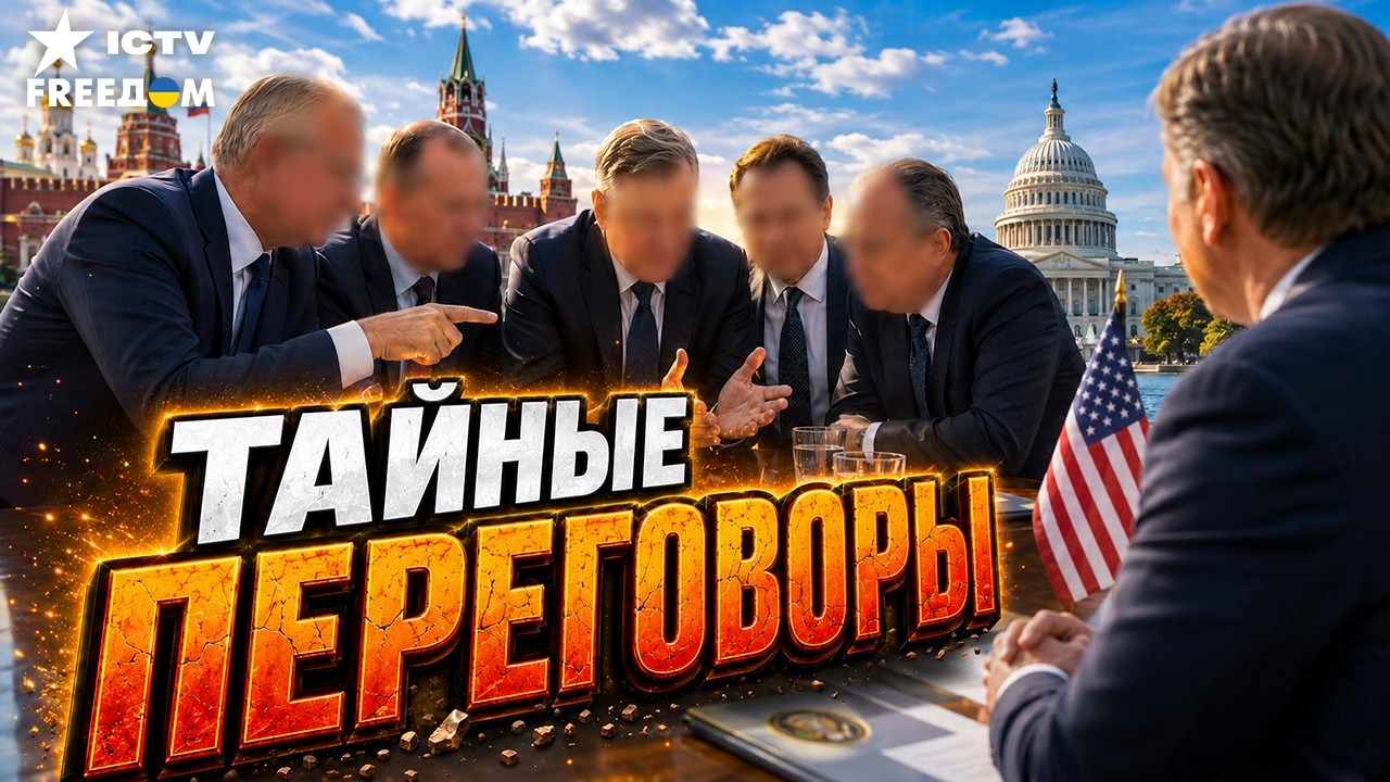 СЛУЧИЛОСЬ! Элиты РФ ИЩУТ ВЫХОД НА ЗАПАД. В Кремле готовят новую волну мобилиз