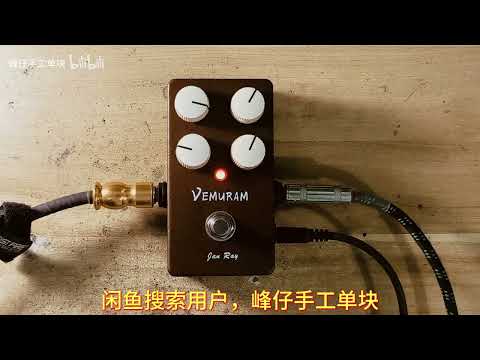 Fz Pedals "Jan Ray" Overdrive Hand Wired image 5