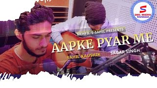 Download lagu Aapke Pyar Me | Live Unplugged | Mehfil-E-Sahil | Sahil Kaushik | Sagar Singh mp3
