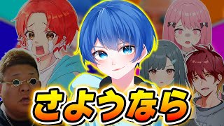 【泣いた】フォトナ実況者たちに『YouTube引退するね』と伝えるドッキリしたら反応がヤバかったｗｗｗ【フォートナイト/Fortnite】