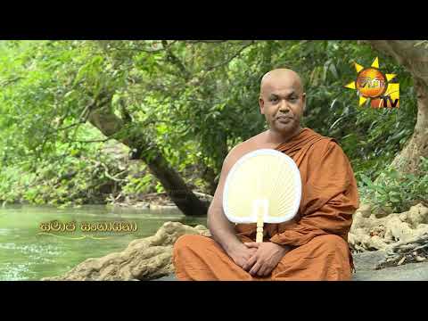 Hiru TV