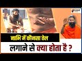 Oiling Belly Button नाभि में कौनसा तेल लगाने से क्�