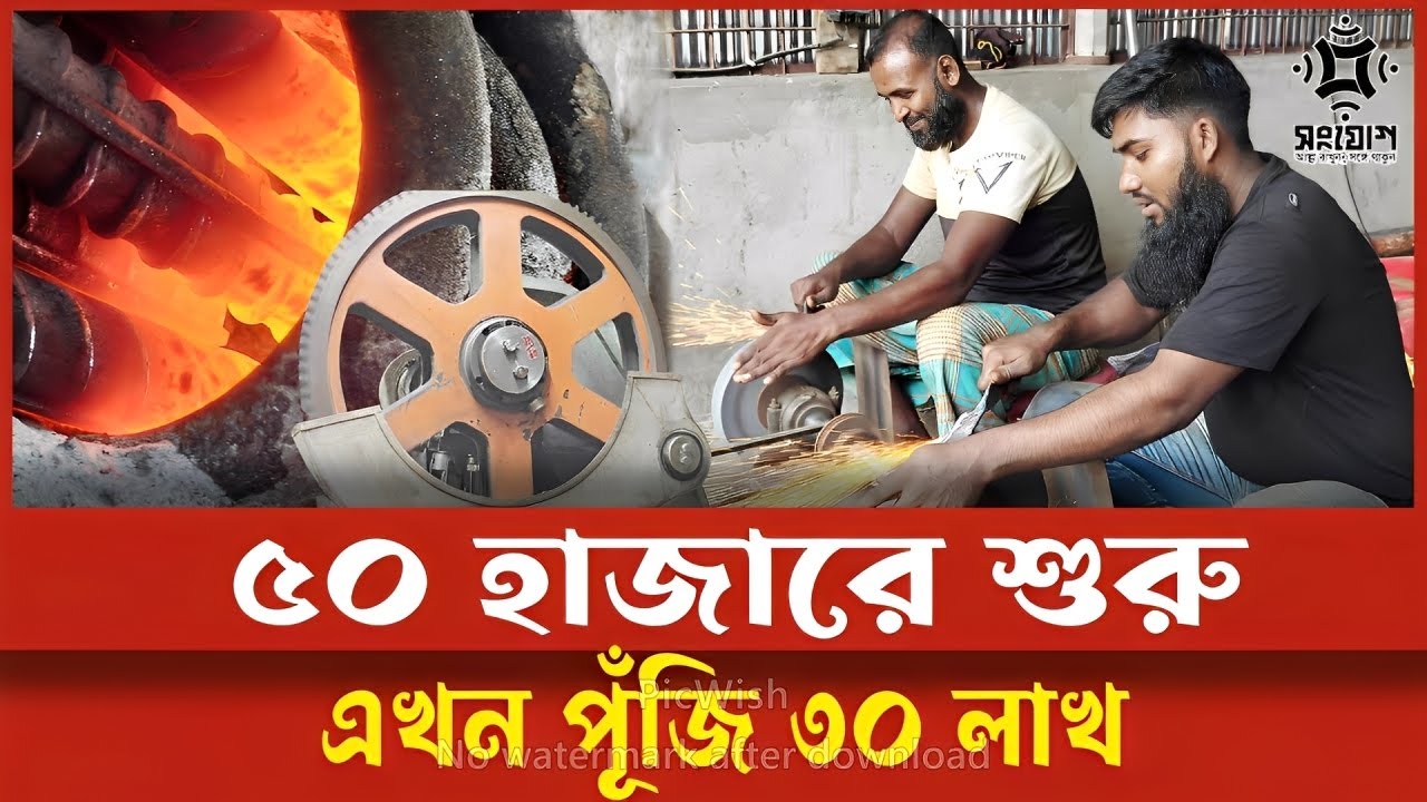 ডিজিটাল কামার