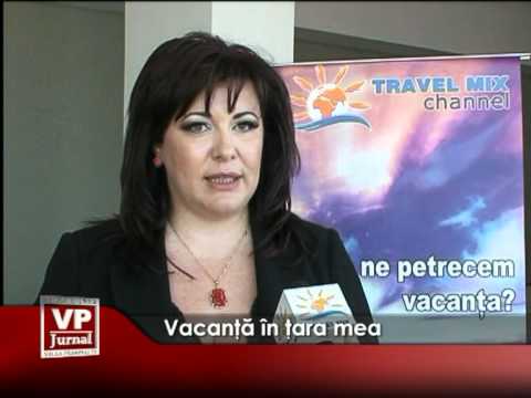 Vacanță în țara mea