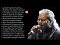 Hariharan Super Hit Songs |BEST of hariharan