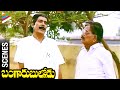 Allu Ramalingaiah Trolls Rao Gopal Rao Bangaru Bullodu Telugu Movie Scenes Telugu Filmnagar