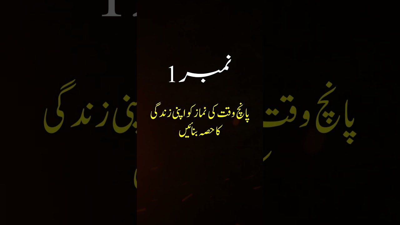 Stop Feeling Restless!3Spiritual Secrets That Will Change Your Life Forever 💖 #Shorts #lifechanging