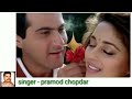 Phool Maangu Na Bahaar Maangu - | Raja | Madhuri Dixit & Sanjay Kapoor - karaoke for female singers.