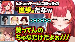 ねこたつが放った『しんぽ』ネタのウケが悪かった挙げ句、自分で解説させられることになる千燈ゆうひ【ぶいすぽっ！/猫汰つな/千燈ゆうひ/clutch_fi/柊ツルギ/鷹宮リオン】