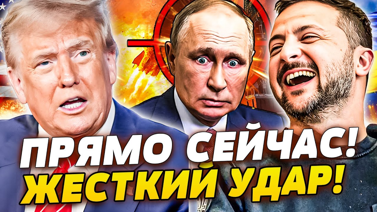 💥НЕВЕРОЯТНО! США СДЕЛАЛИ ЭТО ДЛЯ УКРАИНЫ: ОГРОМНЫЙ УСПЕХ ОШАРАШИЛ ВСЕХ!