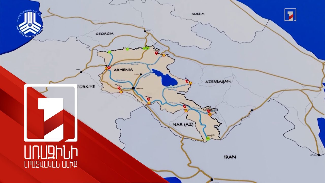 Հայաստանը Միջին միջանցքի ծրագրի հիմնական խաղացողներից է դառնում